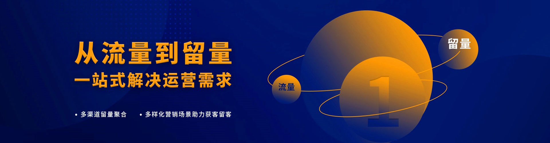 镇江信息流代理