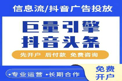 竞价排名案例分析：电商行业